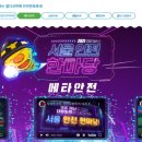 PC한마당 이미지