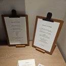 메종 드 온유 이미지