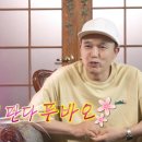 판다제이