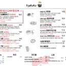 쿄코코 - 종로구 대학로11길 38-23 | 쿄코코