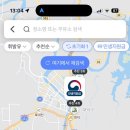 대전알찬주유소 이미지