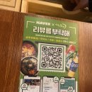 귀한족발신림분점 | 쫀득한 족발이 맛있는 신림동족발맛집 더맛있는 족발보쌈 신림녹두점 솔직후기