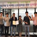 천혜푸드