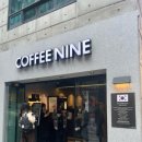 커피나인 강남역 | 강남역 커피 후기, 국가대표가 만들어주는 커피나인 메뉴 추천