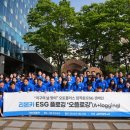 오토플러스 대한경제