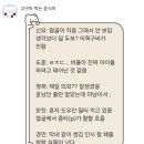지에스(GS)25 목동스퀘어점 | 영등포 타임스퀘어 투어스 공팬 후기&amp;꿀팁 +맛집