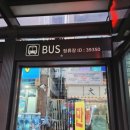 모래내시장 | [인천] 만수동 맛집 뭉텅 모래내시장점 솔직 후기 - 육즙 가득 주먹구이와 영양 가득 특밥까지