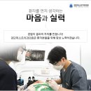 검단퍼스트치과의원 이미지