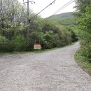 초지동 742-9~초지동 742-10 주변 | 길고 길었던 양평 용문산 최단코스 등산코스