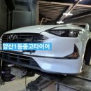 양산1등중고타이어 이미지