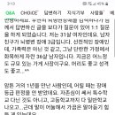 사람의 소중함을 느끼는글 이미지