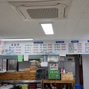 어부고집 티스토리