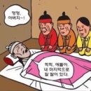안동지물포
