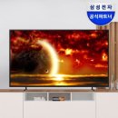 커머셜 디스플레이 | 압도적 가성비와 1등급 효율, 삼성 43인치 4K UHD 스마트 비즈니스 TV (LH43B) 완벽 가이드