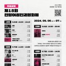 안양신기초등학교 이미지