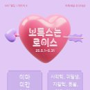 로이스의원 이미지