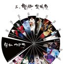 예맥