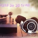 CJ리트 ◈ 아름다운 인연 Music Story ◈ [종합] 22시~24시 이미지