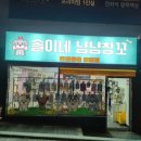 미미네 애견미용실 이미지