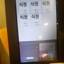 백가구내식당 네이버블로그