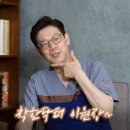 강남헤라성형외과의원 이미지