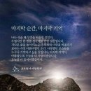 청림서당