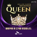 회스토아