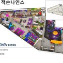 엘포루체 이미지