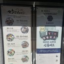 영암마트 | [영암맛집] 영암군 맛집 장산리푸줏간 솔직후기ㅣ가성비 한우맛집