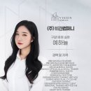 예하늘
