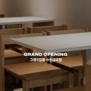 수원-0261 이미지