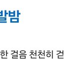(주)깊은바다