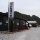 진악산오토캠핑장 이미지