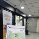 경희바른선한의원 | 샛강역 경희바른선 한의원 친절 치료후 효과 좋아요. 샛강역 2번 출구 나와서 직진 300m