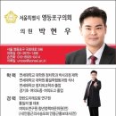미성아파트경로당 이미지