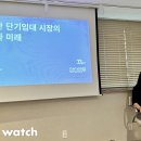 (주)비앤비헬스케어 비즈니스워치
