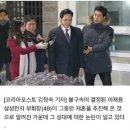 7월 26일 수요일☆삼성 이재용의 이혼사유 이미지