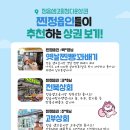 연이샵