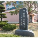 불주사 - 636 | 불주사
