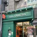 로스터리락온 - 강남구 강남대로94길 71-4 | 여의도 맛집 카페 로스터리락온 국회의사당점 후기