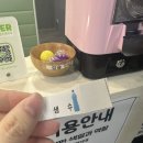 테크런 - 용인시 처인구 명지로60번길 8-4 | 테크런