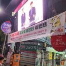 주식회사 메이크어스