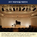 부암아트홀 이미지