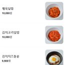 학교종이땡땡땡 이미지