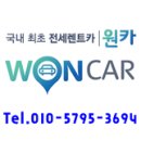 (주)코리아렌터카 이미지