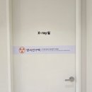 한사랑영상의학과의원 | 양천구 프라임 영상의학과의원 시공 후기