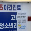 천상열내과의원 | 방화동 내과 일요일 진료 가능한 곳! 장염 수액 치료 후기