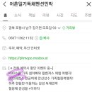 어촌 일기 민박 이미지