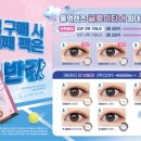 오렌즈 아산탕정역점 이미지