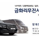 뉴경성렌트카 이미지
